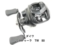 ダイワ 22タトゥーラ　TW　80 (01-9104230028)のサムネイル