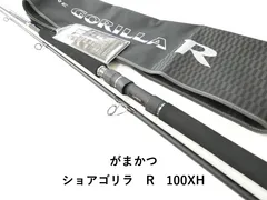 がまかつ ショアゴリラ　R　100XH (02-9205240029)のサムネイル