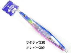 2026年最新】ツダジグ ボンバーの人気アイテム - メルカリ