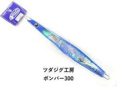 2026年最新】ツダジグ ボンバーの人気アイテム - メルカリ