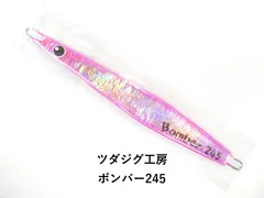2026年最新】ツダジグボンバーの人気アイテム - メルカリ