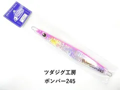 2026年最新】ツダジグの人気アイテム - メルカリ