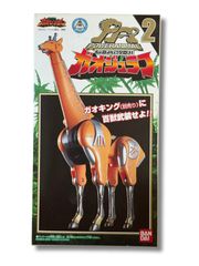 百獣戦隊ガオレンジャー DX ガオジュラフ BANDAI バンダイ 当時物