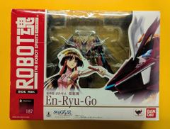 ROBOT魂 En-Ryu-Go 焔龍號 - メルカリ