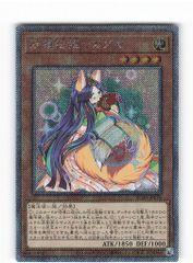 ミュウツー P 「赤い閃光」「破天の怒り」Ver. キラ 191/XY-P - メルカリ