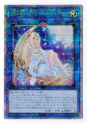 遊戯王 聖魔の乙女アルテミス 25thシークレット - メルカリ