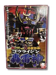 1980年代 当時物 バンダイ DX超合金 「電撃戦隊チェンジマン」 電撃
