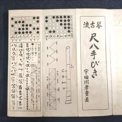 2026年最新】古書 大正時代の人気アイテム - メルカリ