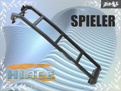 スカッフプレート(1台分)「ミツビシ純正用品」アウトランダーPHEV