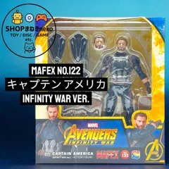 MAFEX No.122 キャプテン アメリカ INFINITY WAR Ver. アクション