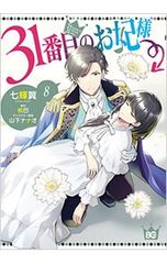 【中古】 描くならハッピーエンド/小学館/尾崎衣良 描くならハッピーエンド／尾崎衣良 - メルカリ