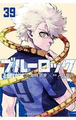 【中古】 描くならハッピーエンド/小学館/尾崎衣良 描くならハッピーエンド／尾崎衣良 - メルカリ