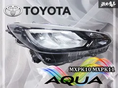 2026年最新】アクア 右 ヘッドライトの人気アイテム - メルカリ