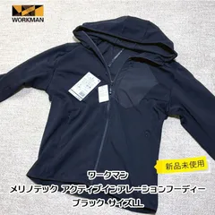【新品・未使用】ワークマン Merino TECH メリノテック アクティブインアレーションフーディー LL ブラック 黒 抗菌防臭 保温 裏起毛 反射材付のサムネイル