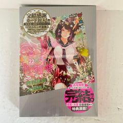 初版 イラストカード未開封】化物語 22巻 特装版 感謝状付き - メルカリ