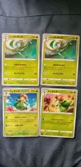 ポケモンカード　ﾋｽｲドレディア　まとめ処分　s-184のサムネイル
