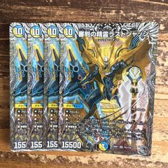 水神ミヅハノメノカミ ミズハノメノカミ 金 - メルカリ