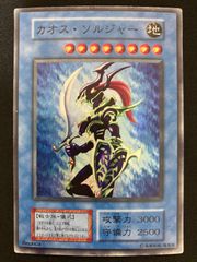 け*た様 【遊戯王】カオス・ソルジャー 初期 スーパーレア - メルカリ