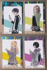 ☆特典9点付き ちびっこ賢者、Lv.1から異世界でがんばります! 全6巻