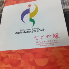 なごや嬢アジア競技大会名古屋2026  12個入のサムネイル