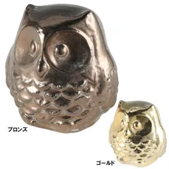 DULTON ダルトン テラコッタ オウル ブロンズ ゴールド 高さ16.5cmのサムネイル