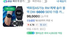 け*あ様 電波時計G-SHOCK GST-W100G 電源の有無はご遠慮願います