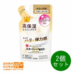 2個セット サナ なめらか本舗 リンクルジェルクリーム N つめかえ用 100g オールインワン フェイスクリーム  詰め替え 豆乳イソフラボンのサムネイル