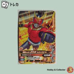 ドラゴンボールカード トランクス：GT HJ3-59 正規品販売サイト