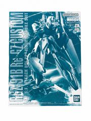 ガンダムカードゲーム エクストラブースター SDガンダム ジー