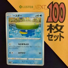 ハスボー色違いLV.14 006/096 ポケモンカード - メルカリ