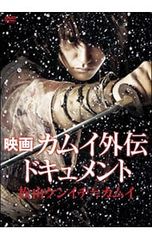 DVD／黒騎士〜永遠の約束〜 BOX1 コンプリート・シンプルDVD-BOX