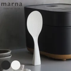 marna マーナ 立つしゃもじ K824BK K824W （ しゃもじ くっつかない 握りやすい 食洗機対応 立つ 自立 日本製 スタンドしゃもじ 自立しゃもじ よそいやすい キッチン用品 キッチンツール 調理道具 ご飯 ごはん 杓文字 )のサムネイル