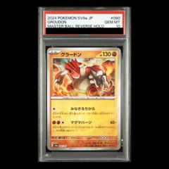 PSA10】氷結界の龍 トリシューラ 20thシークレットレア JPF05 1枚