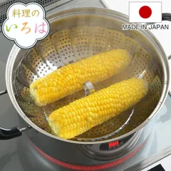 蒸し器 大料理のいろは フリーサイズ蒸し器ジャンボ ステンレス 燕三条製 （ 蒸し皿 蒸し目皿 蒸し板 スチームプレート 万能蒸し器 蒸し 蒸皿 丸型 円形 下ごしらえ用品 キッチンツール キッチン用品 )のサムネイル