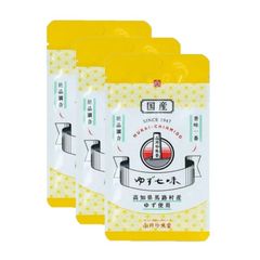 向井珍味堂 ゆず七味 10g × 3袋 柚子 七味唐辛子 国産原材料 厳選 香辛料 スパイス 薬味 うどん 鍋 とん汁 漬物 風味 職人 こだわり 老舗 送料無料