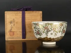 2026年最新】杉田祥平 茶碗の人気アイテム - メルカリ