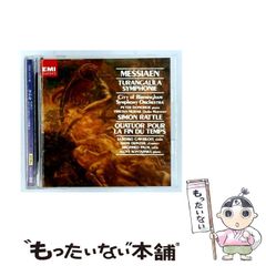 中古】 私のシベリア抑留 地獄の記録 負けてたまるかの奮闘記 / 今川