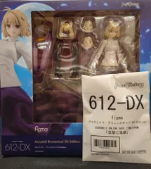 2026年最新】アルクェイド・ブリュンスタッド dxの人気アイテム - メルカリ