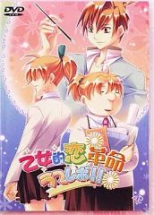 中古】キャラカード 猫咲波久礼/印南幽 リバーシブル名場面カード