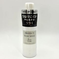 アルミック ヘアオイル ナイト＆ビタミン 150ml 2本セット\3000734