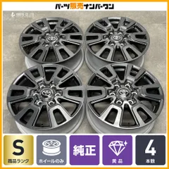 【新車外し品】トヨタ ランドクルーザー250 VX 純正 18in 7.5J +60 PCD139.7 4本セット ランクル300 レクサス LX600 流用 美品のサムネイル