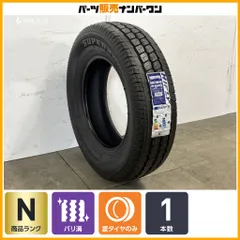 【未走行 超バリ溝 ライトラックタイヤ】ハイフライ SUPER2000 205/70R15C 1本 グランドハイエース 100 ハイエース レジアス グランビアのサムネイル