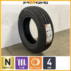 【2023年製 未走行 超バリ溝】ミネルバ ラジアル 209 195/65R14 1本 タンク ルーミー パッソ ジャスティ ソリオ トール ブーン アトレーのサムネイル