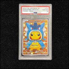 PSA10】モンキー・D・ルフィ(パラレル/箔押し)(2nd ANNIVERSARY SET