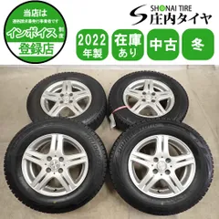 冬4本SET 会社宛 送料無料 185/70R14×5.5J 88Q ブリヂストン ブリザック VRX2 2022年製 アルミ アクア ヤリス ヴィッツ フィット NO,I6649のサムネイル