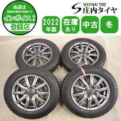 冬4本SET 会社宛 送料無料 165/70R14×5.5J 81Q ダンロップ WINTER MAXX WM02 2022年製 アルミ ヴィッツ スペイド パッソ デミオ NO,I6651のサムネイル
