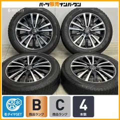 【良好品】セレブロ 15in 5.5J +42 PCD100 ヨコハマ アイスガード iG60 185/60R15 アクア カローラフィルダー フィット スイフト 即納可能のサムネイル