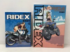 2026年最新】ridexの人気アイテム - メルカリ