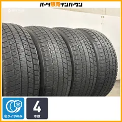 2026年最新】235/55R19 rav4の人気アイテム - メルカリ