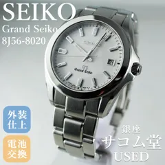 TEC-17	SEIKO セイコー Grand Seiko SBGF017 グランドセイコー 8J56-8020 メンズ クォーツ シルバー文字盤 縦模様 デイト ステンレス 腕時計 銀座サコム堂【中古】のサムネイル